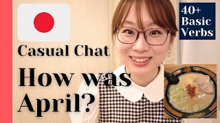 EASY Listening 🎧 Casual Speech [Comprehensible Input ] Japanese Immersion 日本語　ちょうか