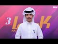 تمنيت إني قابلت أبو كاتم تصريح دخيل الله الحارثي بعد مقابلة اللجنة تصفيات كاريزما7 