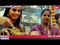 Gold Rate Today, 17 अप्रैल 2026 Aaj Ka Sone Ka Bhav | Sone Ka Bhav | Today Gold Rate #sona #chandi