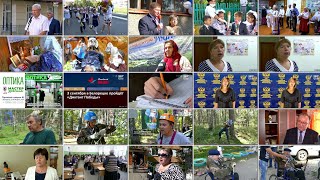 Новости Белорецка на русском языке от 1 сентября 2020 года. Полный выпуск