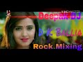 Pagal banai bakery patarki bhojpuri dj deepak ballia d k rock