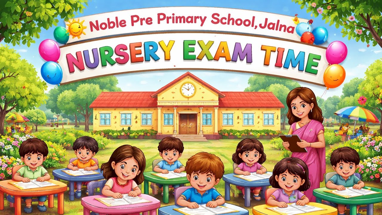 Время экзамена в детском саду