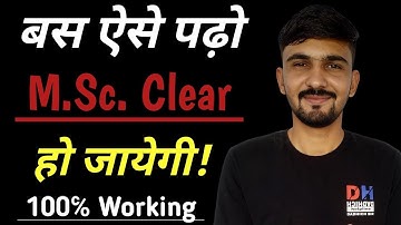 M.Sc. Zoology Exam 2024 Important Update || M.Sc. Zoology 2024 || By Dadhich Sir