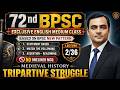 72nd BPSC Prelims | BPSC Medieval History | Tripartite Struggle | Kannauj Triangular War | Arun Sir