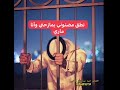 الشاعر حمد بن رباع الكعبي أراعي دوم واداري وعني مابعد داري