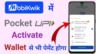 Mobikwik Pocket UPI को एक्टिवेट करना सीखें | Credit Pocket UPI in Mobikwik app | what is Pocket UPI screenshot 3