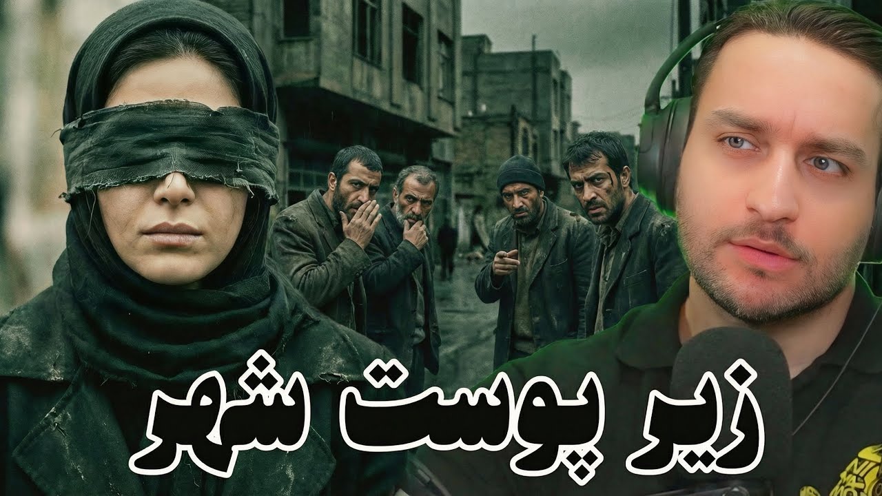 داستان زندگی تلخ خانم ها بعد از طلاق ❌ پادکست ۱۴۱