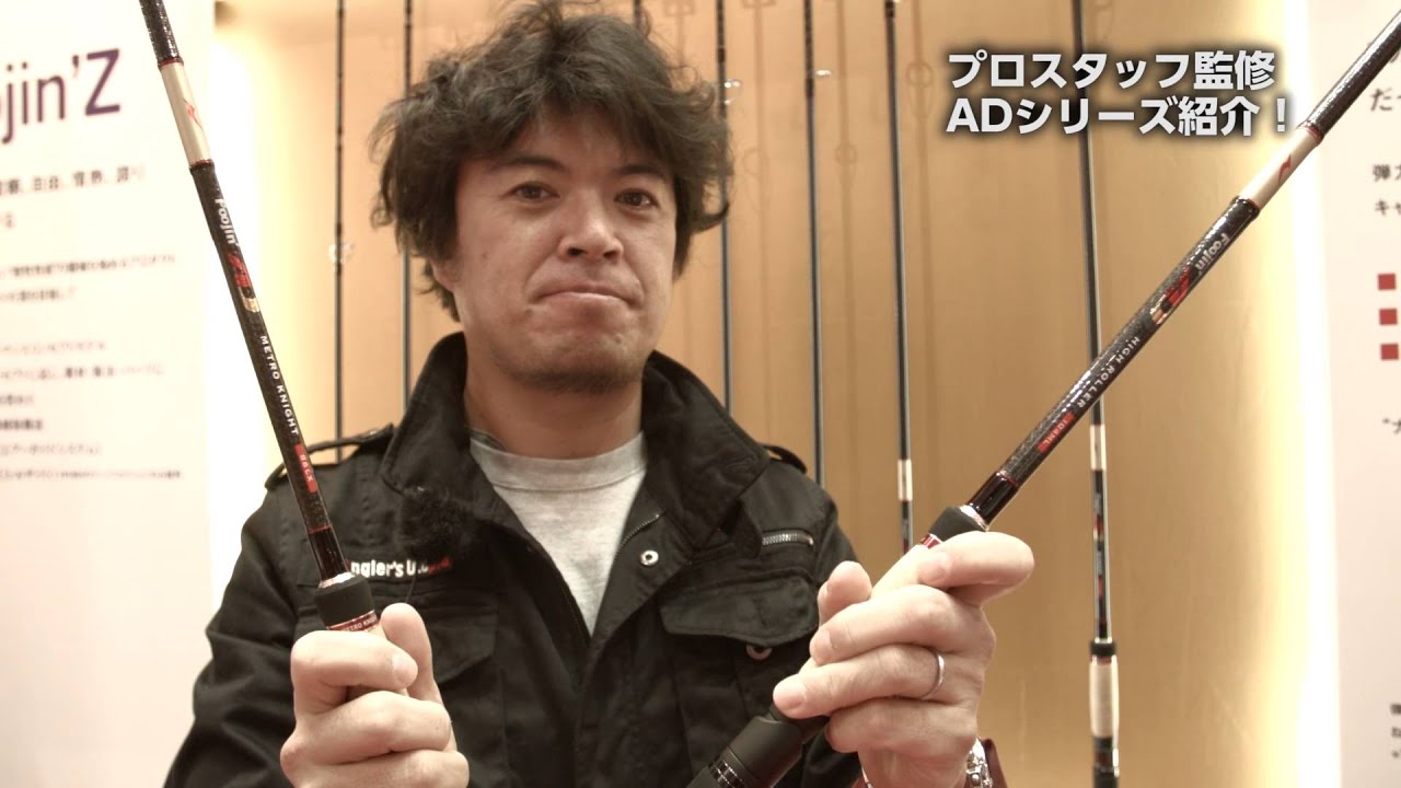 アピア2016 フィッシングショー：Foojin'ADリポート