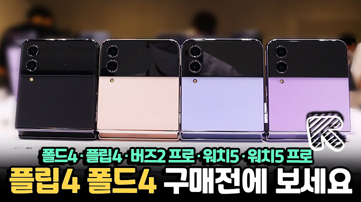 이 색상 미쳤습니다..플립4·폴드4는 이겁니다 구매전에 보세요 I 버즈2프로·갤럭시워치5 프로까지 모든 색상 모델 보여드립니다