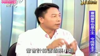新聞挖挖哇20140915 1