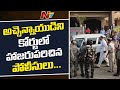 Atchannaidu produced before magistrate; TDP functionaries cry foul over his arrest