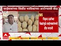 Shirdi Saibaba Temple : शिर्डीत प्रसादाच्या दुकानांवर भेसळयुक्त, निकृष्ट दर्जाच्या पेढ्यांची विक्री
