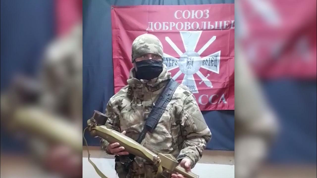 Волонтерам на донбасс платят. Добровольцы на Донбасс. Союз добровольцев Донбасса. Американские добровольцы на Донбассе. Доброволец на Донбасс Семериков.