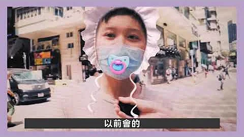 【連登月經po】街訪點解女仔鍾意穿瑜伽褲？港男：要比個機會佢地show off港女：瑜伽褲係好casual｜嘮動新聞｜Channel C HK - 天天要聞