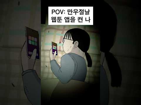 [돌발상황] 네웹 썸네일 왜이램?!?!?!