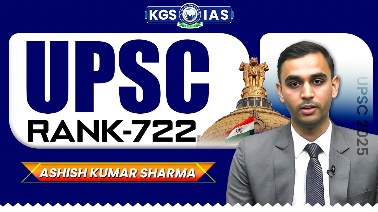 Ashish Kumar Sharma: AIR 722 UPSC 2025 Result | Full Mock Interview | UPSC 2025 Topper | KGS