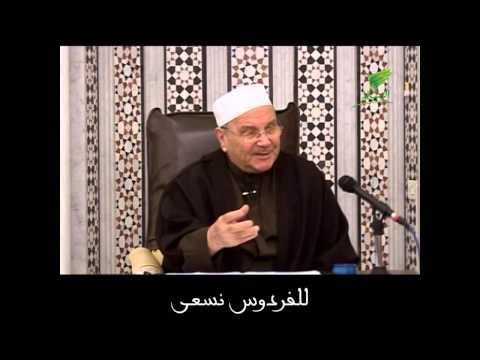 لا تغتر بنفسك ولا بالحياة الدنيا د محمد راتب النابلسي