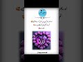 Allah Allah Allah Allah subhanallah🥰💯❤️🌹