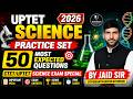 L-04🔥UPTET Science Practice Set 2026 | 30 Most Questions | CTET/UPTET Science Exam Special |
