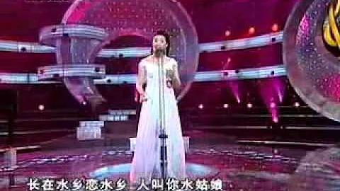 水姑娘（雷佳-青歌大獎賽） - 天天要聞