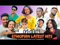 Best ethiopian music mix 2023  latest hits by dj slash et