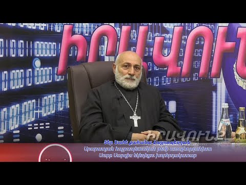 Video: Ովքե՞ր են ջեմ հադարը: