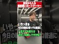 否定から入る態度悪いカードゲーマー