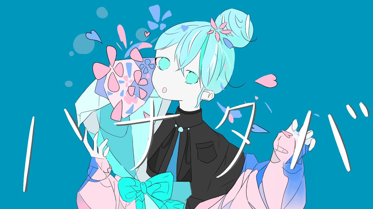 13歳の音痴が】ハナタバ／MIMI様【歌ってみた】【パノア