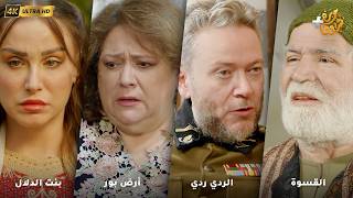 أجمل روايات حارة شوف ❤ رواية القسوة - رواية الردي ردي - رواية أرض بور - رواية بنت الدلال