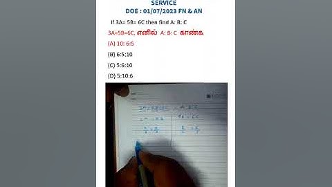 ratio Questions -If 3A= 5B= 6C then find A: B: C3A=5B=6C, எனில்  A: B: C  காண்க.