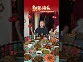 祝大家除夕快乐 新的一年越来越好 #shorts thumbnail