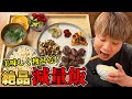 食べて痩せる！次戦に向けての減量飯！！！