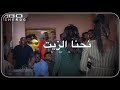 تغريد نحنا الزيت