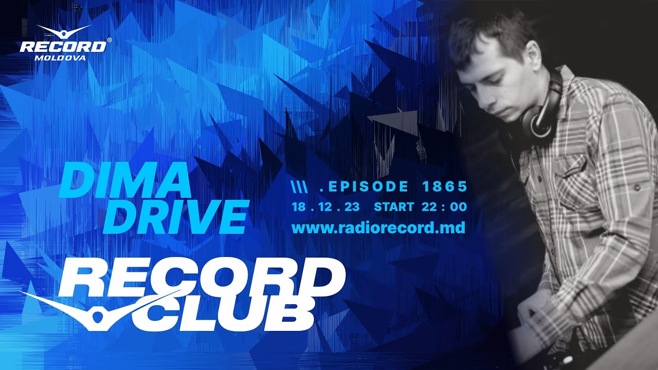 Progressive music mix  DJ DIMA DRIVE  | Radio RECORD  | episode1865 | 2023-18-12
