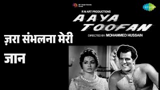 ज़रा संभलना मेरी जान | Aaya Toofan | Kamal Barot | Lata Mangeshkar | Mukesh Songs | Bela Bose