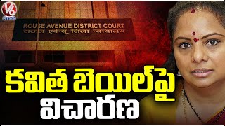 Delhi High Court To Hear Kavitha Bail Petition Today | V6 News