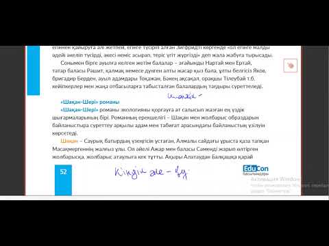 Порно және үлкен детективтер Қызыл телпек бейнеленген орысша порно фильмдер