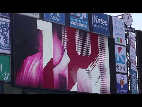 2021年 楽天  田中将大  登場曲