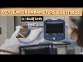 PART 3| Ventilator parameters| Ventilator parameters in hindi| ventilator setting