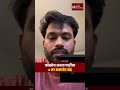 कॉक्रोच जनता पार्टीचा x वर अकाउंट बंद । Cockroach Public Party । Account Suspension । Viral