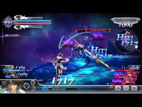 【DFFAC】フェイテッドサークルの闇Part１０９【ダイヤＡ】