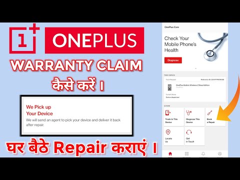 How To Claim OnePlus Warranty | OnePlus Warranty Kaise Claim karen | Online OnePlus Services
