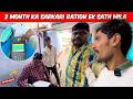 2 Month Ka Ek sath Sarkari Ration Mila