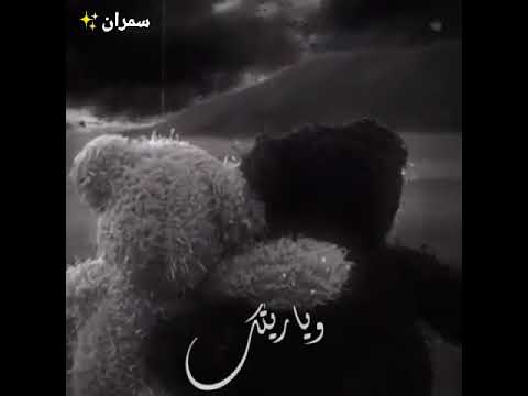 ياريتك لو تجي يمي ستوريات انستا بطيء حالات واتس اب حب