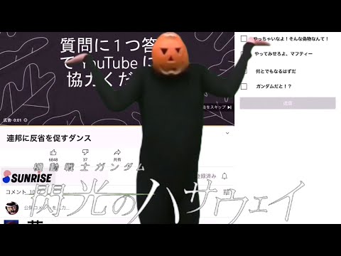 やっちゃいなよ！そんなアンケートなんて！