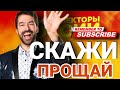 СКАЖИ ПРОЩАЙ 🤣 разговоры с коллекторами 🔥 #коллекторы #антиколлекторы #микрозаймы #долг