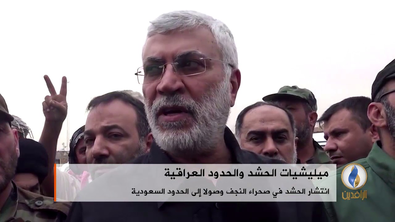 تقرير إخباري .. انتشار ميليشيا الحشد في صحراء النجف وصولا إلى الحدود السعودية