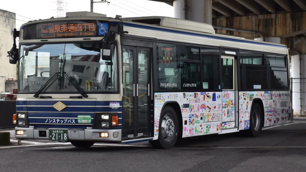 POWERモードで大津通を快走！ 名古屋市営バス PDG-LV234N2 走行音