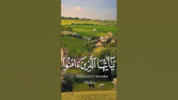 #ما تيسر من القرآن # بصوت القارئ سعيد الخطيب