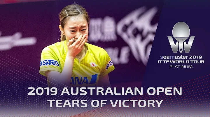 Exclusive | Kasumi Ishikawa upsets Chen Meng | 2019 ITTF Australian Open - DayDayNews